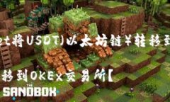 以下是关于如何使用TP W