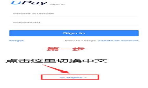 :
掌握TPWallet：解密欧易矿工费的支付与策略