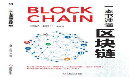 虚拟币的未来：机遇与挑战并存的数字货币革命