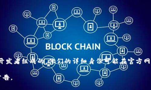 TPWallet是一个去中心化的数字钱包平台，主要用于存储和管理加密货币资产。TPWallet的创始人和团队通常是由一群区块链技术专家和开发者组成的，他们的详细身份可能在官方网站或相关的白皮书中有所提及。然而，具体的老板或创始人信息可能并不总是对外公开，因为许多区块链项目追求一个去中心化的管理结构。

如果你想了解更多关于TPWallet的信息，包括它的功能、使用方法和团队背景，可以查看其官方网站或社交媒体渠道，以获取最新的更新和公告。