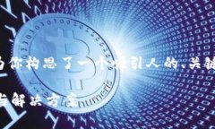 关于“tpwallet为啥升级不了