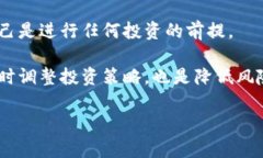 关于“Pi币能否提到TP钱包