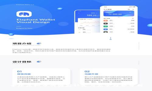 全球虚拟币的国家认定与监管趋势分析