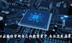 datatype=＂＂轻松卸载TPWa
