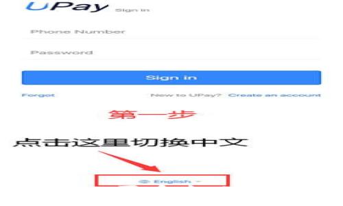: 解决TPWallet买币失败问题的全面指南