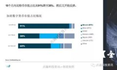 TPWallet与麦子钱包：哪个更