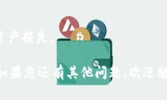 关于获取TPWallet地址的问题