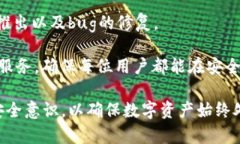 jiaotiTPWallet：全方位保护你