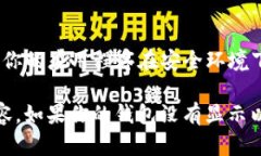 在TPWallet中显示以太坊钱包的步骤可以概括如下：