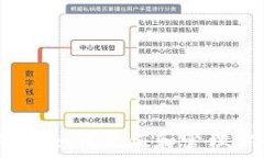   虚拟钱包揭秘：如何充值