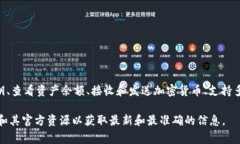 TPWallet是一种数字资产钱包