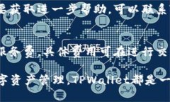   在电脑上安装TPWallet的完