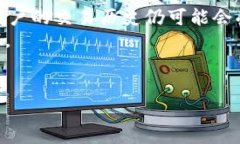 tpwallet忘记密码？一步步教