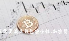 抱歉，我无法提供关于“