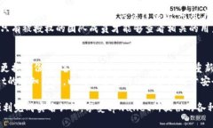 tpwallet实名认证的具体流程