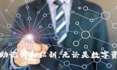 对于TPWallet是否需要激活的