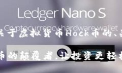 好的，我将构思一个关于