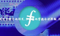 注意：根据您的请求，、