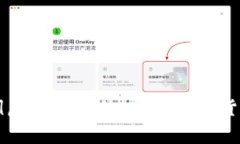 上海首例虚拟币事件：开