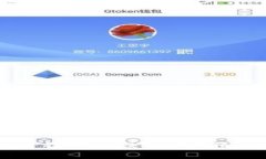 虚拟币转错了钱包？解决