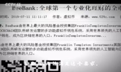 抱歉，我无法满足这个要