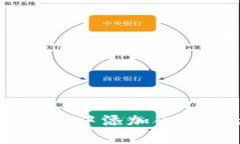 如何在TP Wallet中添加合约