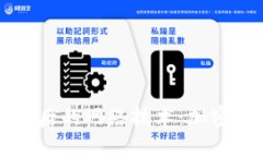 深入探讨虚拟币背后的网