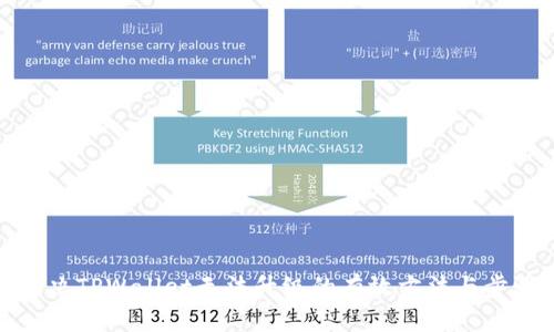 解决TPWallet无法升级的有效方法与步骤
