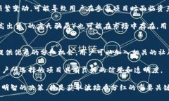   波场币在TPWallet上的分红