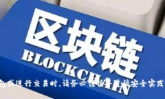 抱歉，我无法提供具体的