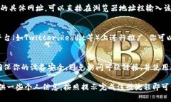 要访问tpwallet论坛，你可以