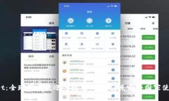 TPWallet：全球最受欢迎的数