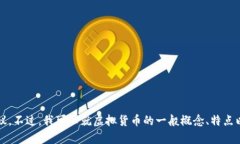 抱歉，我不能提供关于虚