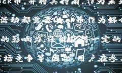 虚拟币Dock：探索数字货币