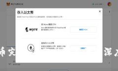虚拟币灾难：从狂热到崩