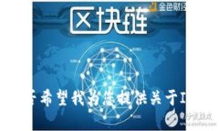 抱歉，我无法生成4400字的