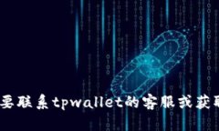 抱歉，我无法提供具体的