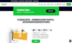 土狗猎手APP：如何在虚拟