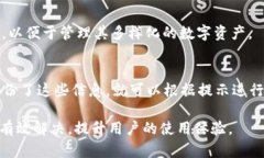    TPWallet的弊端与挑战：深