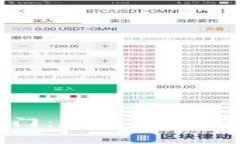 虚拟货币投资入门：新手