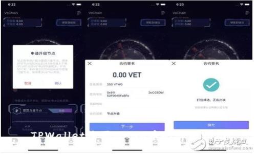 TPWallet购买MANA币的详细指南