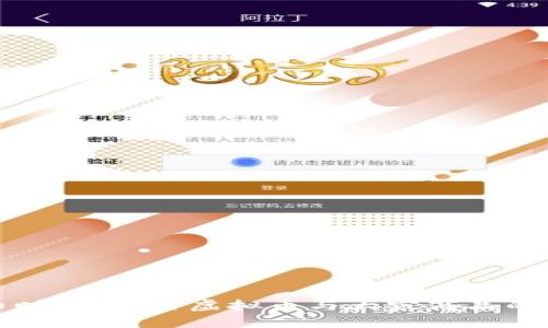 数字货币时代：探索虚拟币与大宗商品的新兴联系
