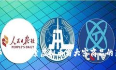 数字货币时代：探索虚拟币与大宗商品的新兴联