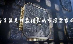在当前的数字经济时代，虚拟货币的交易已经成