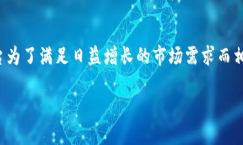 在当前的数字经济时代，虚拟货币的交易已经成为许多投资者和企业关注的焦点。多种平台为了满足日益增长的市场需求而相继推出不同的交易服务。为了帮助你更好地了解这一领域，下面我将为你提供详细的信息。

虚拟货币交易平台推荐：选择适合你的交易环境