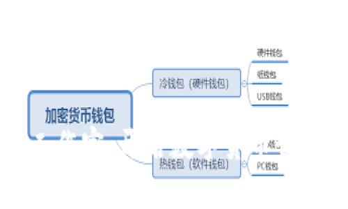 虚拟币工作室：开启数字货币世界的钥匙