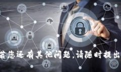 关于 TPWallet 和火币（Huo