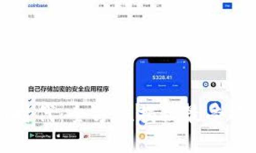 虚拟币投资的新时代：全方位揭秘最受欢迎的虚拟币网站