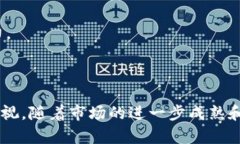 探索FTK虚拟币的崛起：未来数字经济的新星  bi