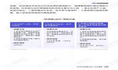 比特币：新时代的金融革命与虚拟货币的未来